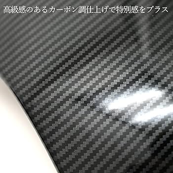 Amazon | エルグランド E52 対応 カーボン 調 ドア ミラー カバー